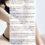 ヒメ日記 2026/05/31 20:48 投稿 椿ひかり AroMarquis（周南店）
