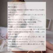 ヒメ日記 2026/06/06 14:18 投稿 椿ひかり AroMarquis（周南店）