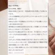 ヒメ日記 2026/06/06 15:48 投稿 椿ひかり AroMarquis（周南店）