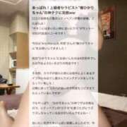 ヒメ日記 2026/07/13 13:18 投稿 椿ひかり AroMarquis（周南店）