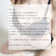 ヒメ日記 2026/07/13 23:33 投稿 椿ひかり AroMarquis（周南店）