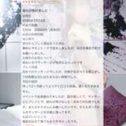 ヒメ日記 2026/08/01 10:14 投稿 椿ひかり AroMarquis（周南店）