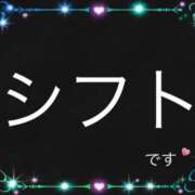 ヒメ日記 2024/05/27 15:30 投稿 れみ スピードエコ天王寺店