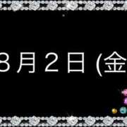 れみ 山本れみ（エコ天王寺店） スピードエコ天王寺店