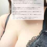 ヒメ日記 2025/01/26 16:48 投稿 来栖ことは 恋する妻たち