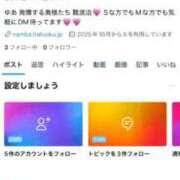 ヒメ日記 2025/10/30 20:54 投稿 ゆあ 夜這専門発情する奥様たち 難波店