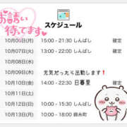 ヒメ日記 2025/10/07 12:01 投稿 あすみ 世界のあんぷり亭 新橋店