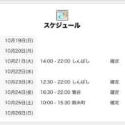 ヒメ日記 2025/10/20 06:00 投稿 あすみ 世界のあんぷり亭 新橋店