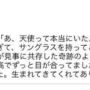 ヒメ日記 2025/05/18 14:53 投稿 ららら コスパラ(梅田)