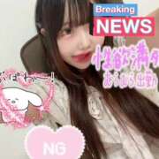 ヒメ日記 2025/10/09 21:54 投稿 ららら コスパラ(梅田)