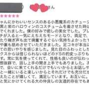 ヒメ日記 2025/10/19 18:14 投稿 ららら コスパラ(梅田)