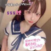 ヒメ日記 2025/12/03 12:25 投稿 ららら コスパラ(梅田)