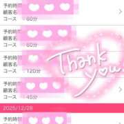 ヒメ日記 2025/12/27 11:47 投稿 ららら コスパラ(梅田)