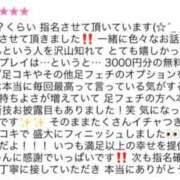 ヒメ日記 2025/12/28 10:50 投稿 ららら コスパラ(梅田)