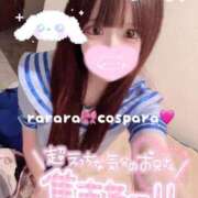 ヒメ日記 2026/01/29 10:18 投稿 ららら コスパラ(梅田)