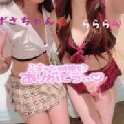 ヒメ日記 2026/07/09 14:46 投稿 ららら コスパラ(梅田)