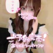 ヒメ日記 2026/10/09 02:51 投稿 ららら コスパラ(梅田)