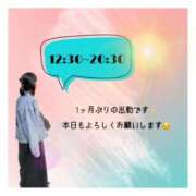 ヒメ日記 2023/09/21 12:24 投稿 りむる むきたまご 日本橋店