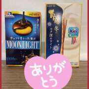 ヒメ日記 2024/12/25 16:39 投稿 かんな 水戸人妻花壇