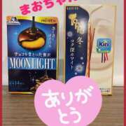ヒメ日記 2024/12/25 17:44 投稿 かんな 水戸人妻花壇
