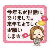ヒメ日記 2024/12/29 19:33 投稿 かんな 水戸人妻花壇