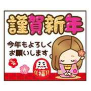 ヒメ日記 2025/01/03 20:10 投稿 かんな 水戸人妻花壇