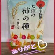 ヒメ日記 2025/01/07 16:14 投稿 かんな 水戸人妻花壇