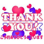 ヒメ日記 2025/02/04 14:58 投稿 かんな 水戸人妻花壇