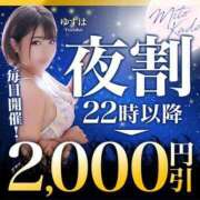 ヒメ日記 2025/02/04 22:32 投稿 かんな 水戸人妻花壇