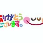 ヒメ日記 2025/02/17 01:32 投稿 かんな 水戸人妻花壇