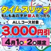 ヒメ日記 2025/03/31 22:06 投稿 かんな 水戸人妻花壇