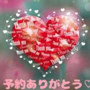 ヒメ日記 2025/05/01 09:48 投稿 かんな 水戸人妻花壇