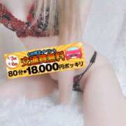 ヒメ日記 2025/05/03 10:01 投稿 かんな 水戸人妻花壇