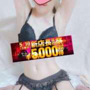 ヒメ日記 2025/05/09 16:12 投稿 かんな 水戸人妻花壇