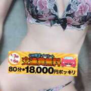 ヒメ日記 2025/05/12 10:01 投稿 かんな 水戸人妻花壇