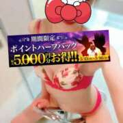 ヒメ日記 2025/05/13 20:09 投稿 かんな 水戸人妻花壇