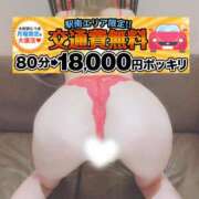 ヒメ日記 2025/06/18 12:52 投稿 かんな 水戸人妻花壇