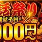 ヒメ日記 2025/06/19 17:37 投稿 かんな 水戸人妻花壇