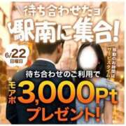 ヒメ日記 2025/06/19 20:36 投稿 かんな 水戸人妻花壇