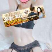 ヒメ日記 2025/06/22 10:30 投稿 かんな 水戸人妻花壇