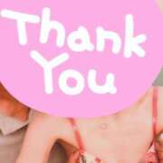 ヒメ日記 2025/08/23 04:27 投稿 かんな 水戸人妻花壇