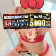 ヒメ日記 2025/08/28 06:33 投稿 かんな 水戸人妻花壇