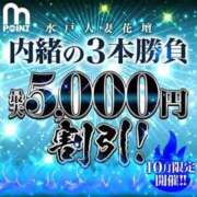 ヒメ日記 2025/10/18 12:07 投稿 かんな 水戸人妻花壇