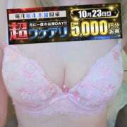 ヒメ日記 2025/10/23 11:33 投稿 かんな 水戸人妻花壇