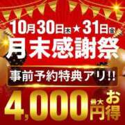 ヒメ日記 2025/10/28 22:31 投稿 かんな 水戸人妻花壇