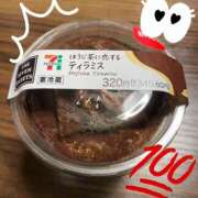 ヒメ日記 2025/11/19 22:16 投稿 かんな 水戸人妻花壇