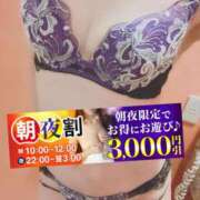 ヒメ日記 2025/11/21 19:13 投稿 かんな 水戸人妻花壇