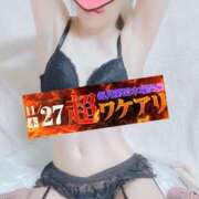 ヒメ日記 2025/11/26 21:37 投稿 かんな 水戸人妻花壇