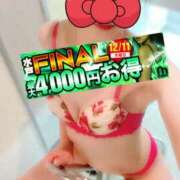 かんな 12/11(木)イベント📣📣📣 水戸人妻花壇