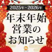 ヒメ日記 2025/12/25 18:58 投稿 かんな 水戸人妻花壇